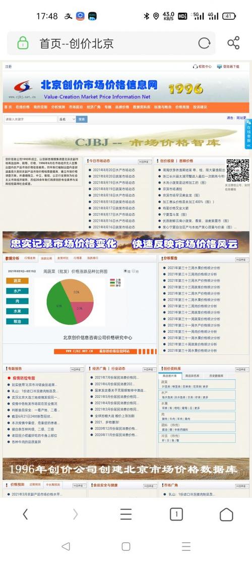 从需求到交付 一个基于猿急送的软件外包全 shack下 与节全过程解析