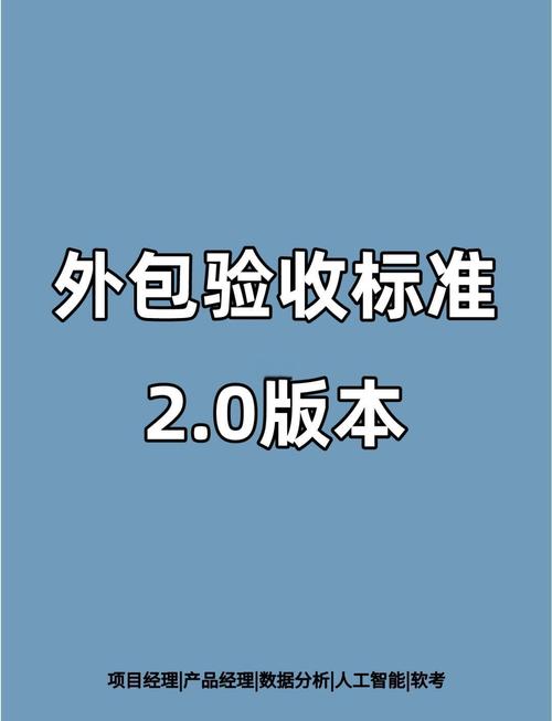 软件外包 企业数字化转型的双刃剑与理性选择
